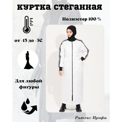 Куртка-бомбер "Ричмонд"